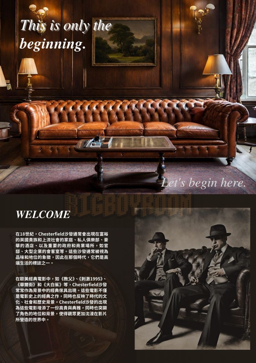 Chesterfield Sofa 在18世紀，Chesterfield沙發通常會出現在富裕的英國貴族和上流社會的家庭、私人俱樂部、豪華的酒店、以及重要的政府和商業場所，Chester sofa 沙發 如官邸、大型企業的會客室等。這些沙發通常被視為品味和地位的象徵，因此在那個時代，它們是高端生活的標誌之一。   在歐美經典電影中，如《教父》、《刺激1995》、《華爾街》和《大白鯊》等，Chesterfield沙發常常作為背景中的經典傢具出現。這些電影不僅是電影史上的經典之作，同時也反映了時代的文化、社會和歷史背景。Chesterfield沙發的出現為這些電影增添了一份高貴與典雅，同時也突顯了角色的地位和背景，使得觀眾更加沈浸在影片所營造的世界中。