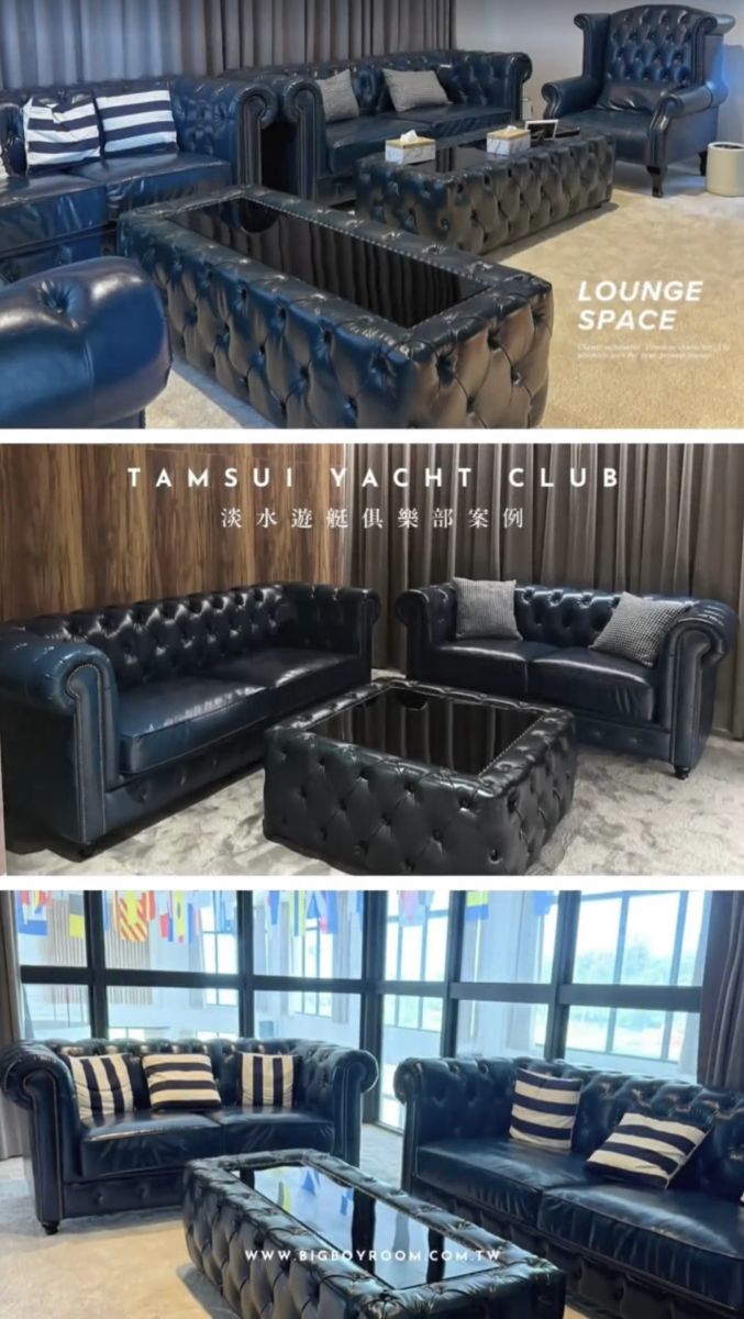 海洋色系 Chesterfield 沙發