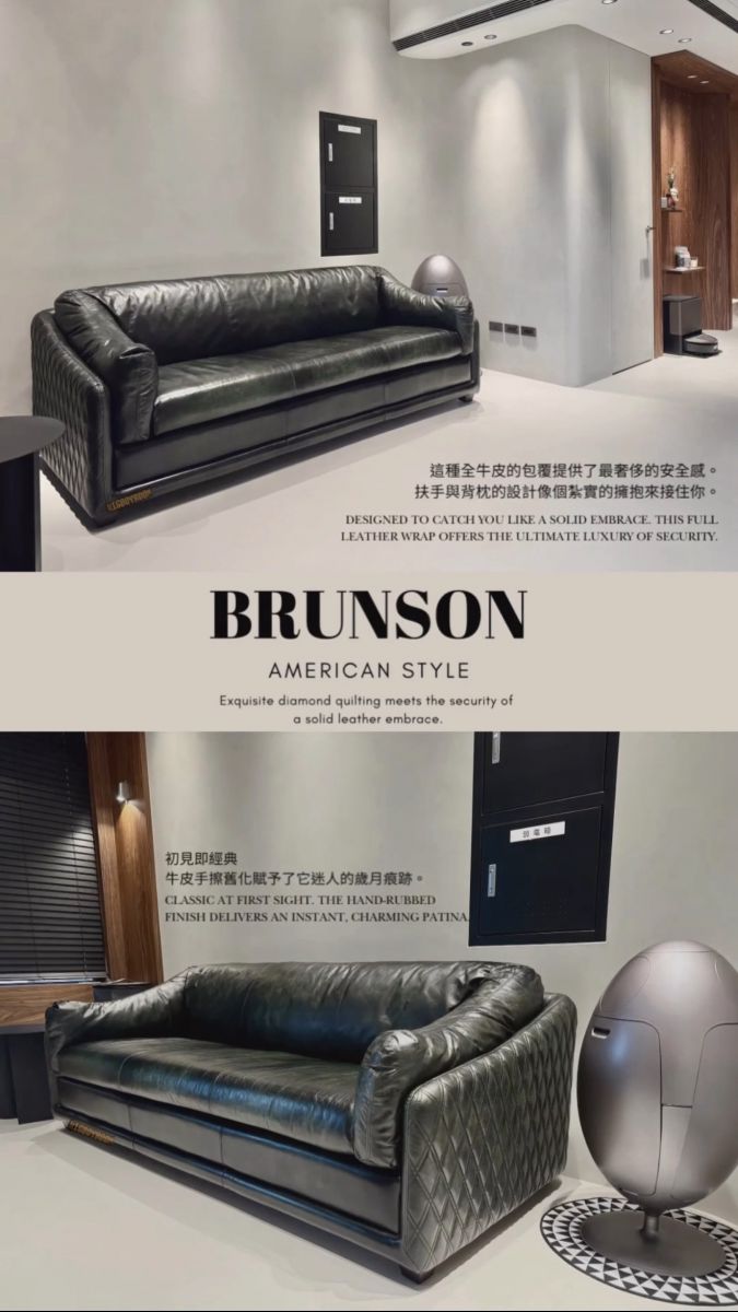 BIGBOYROOM BRUNSON 產品介紹圖,展示高地綠全牛皮沙發的手擦舊化迷人痕跡與側邊菱格紋設計,畫面中亦可見具現代環保設計理念的 SoldiDesign Ovetto 垃圾桶。